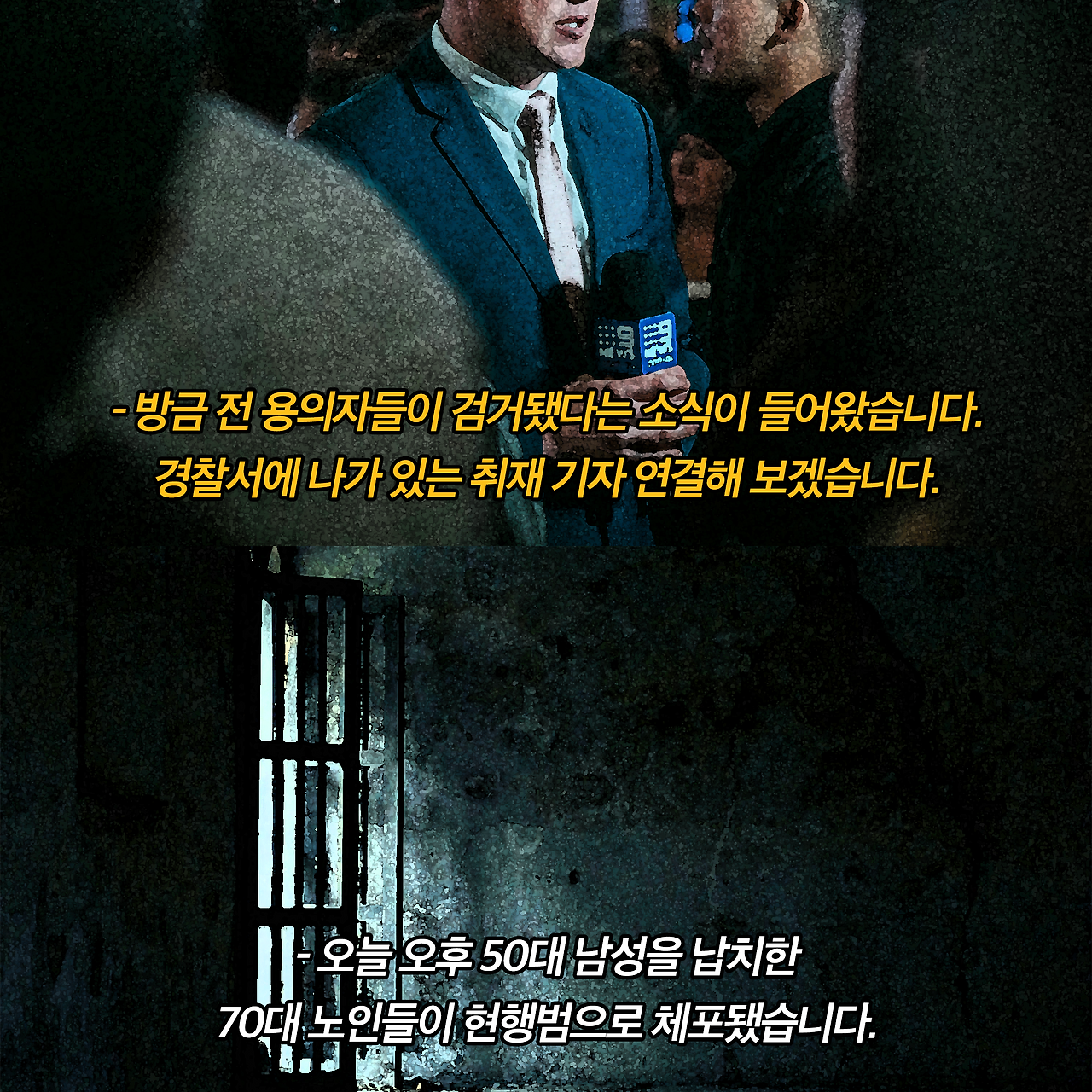 풍수전쟁_사진형 카드뉴스_시나리오3_3.png