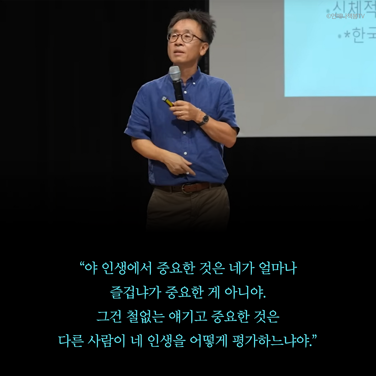 여행은 끝났는데 길은 시작됐다_카드뉴스_시나리오2_5.png