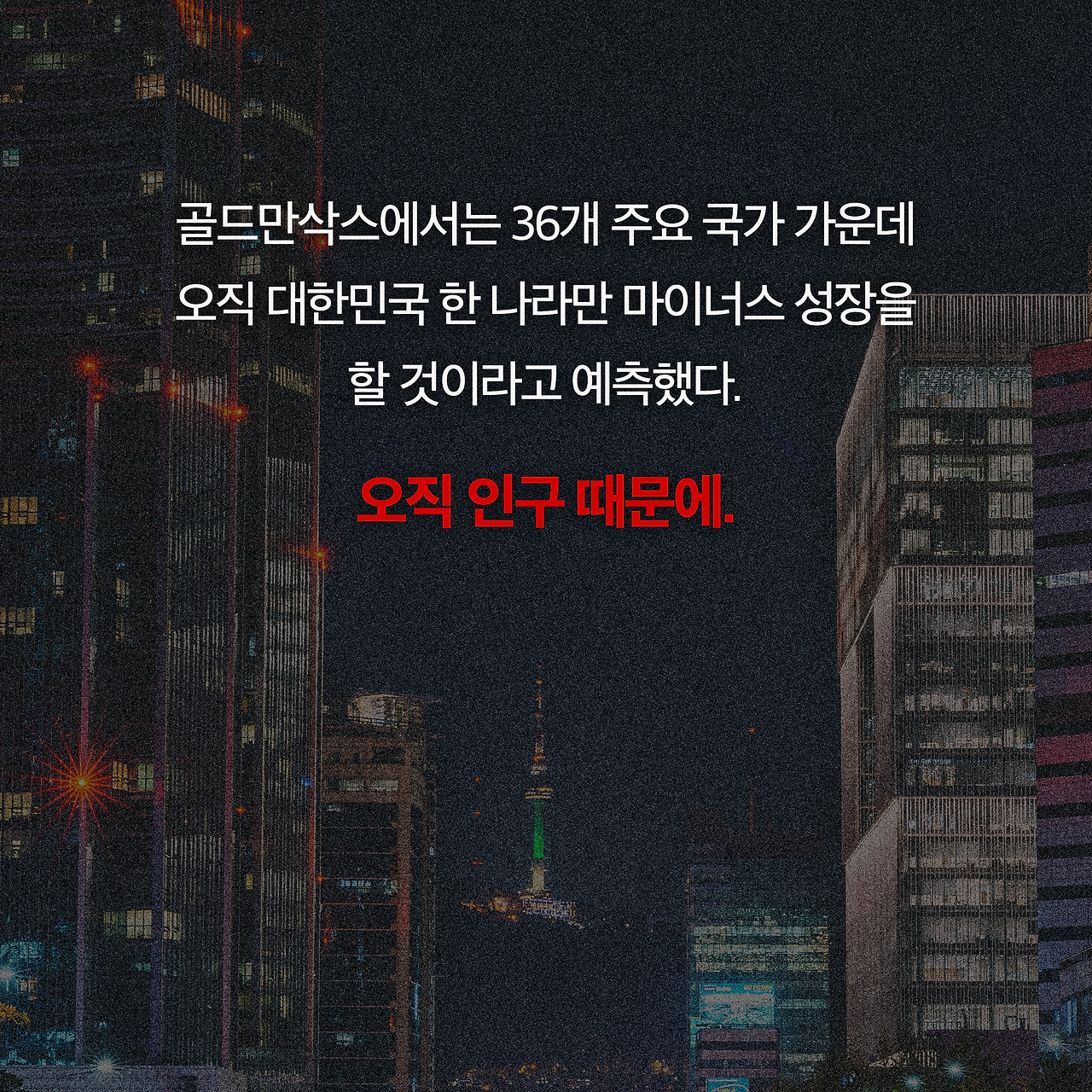 풍수전쟁_사진형 카드뉴스_시나리오2_5.png