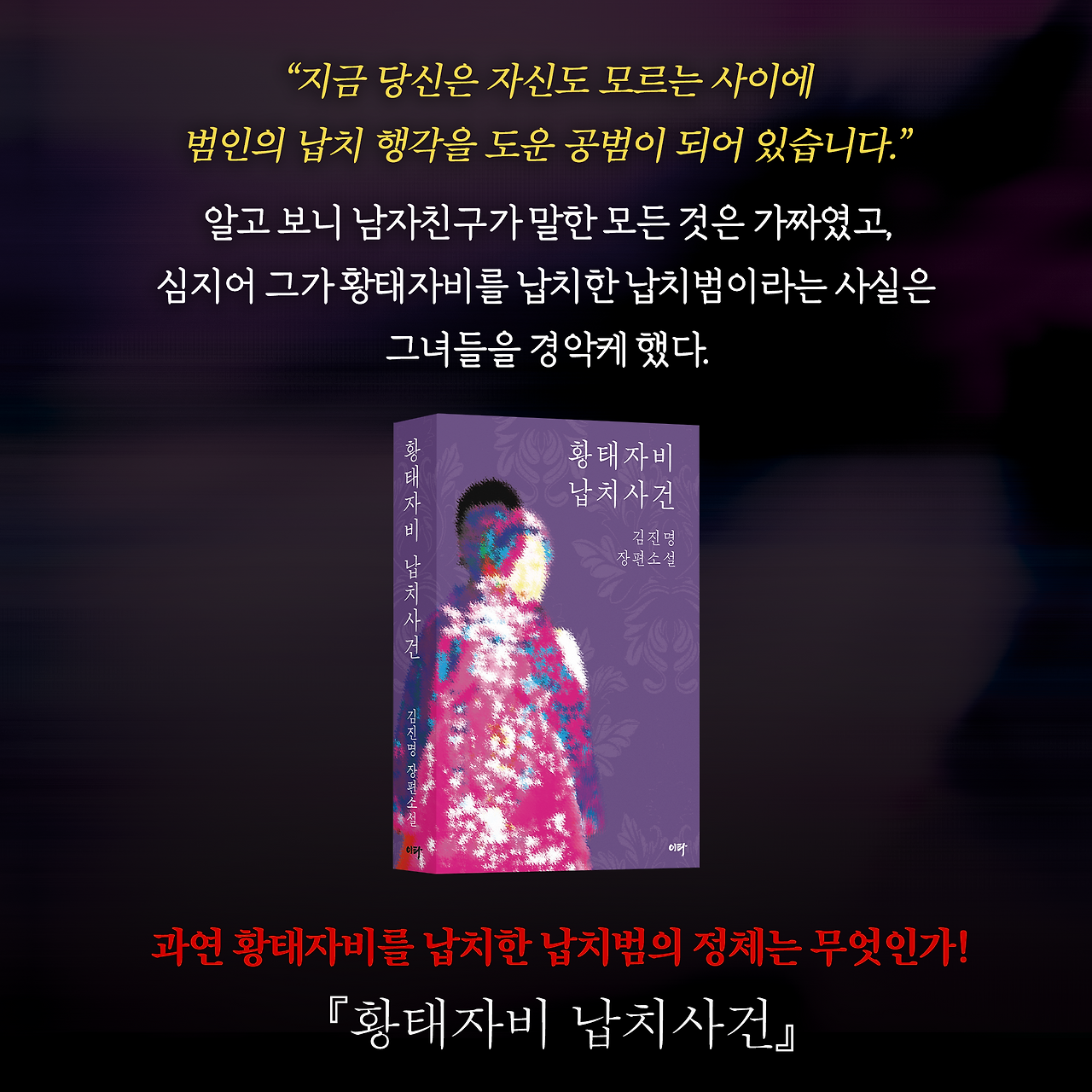 황태자비_사진형 카드뉴스_시나리오4_10.png