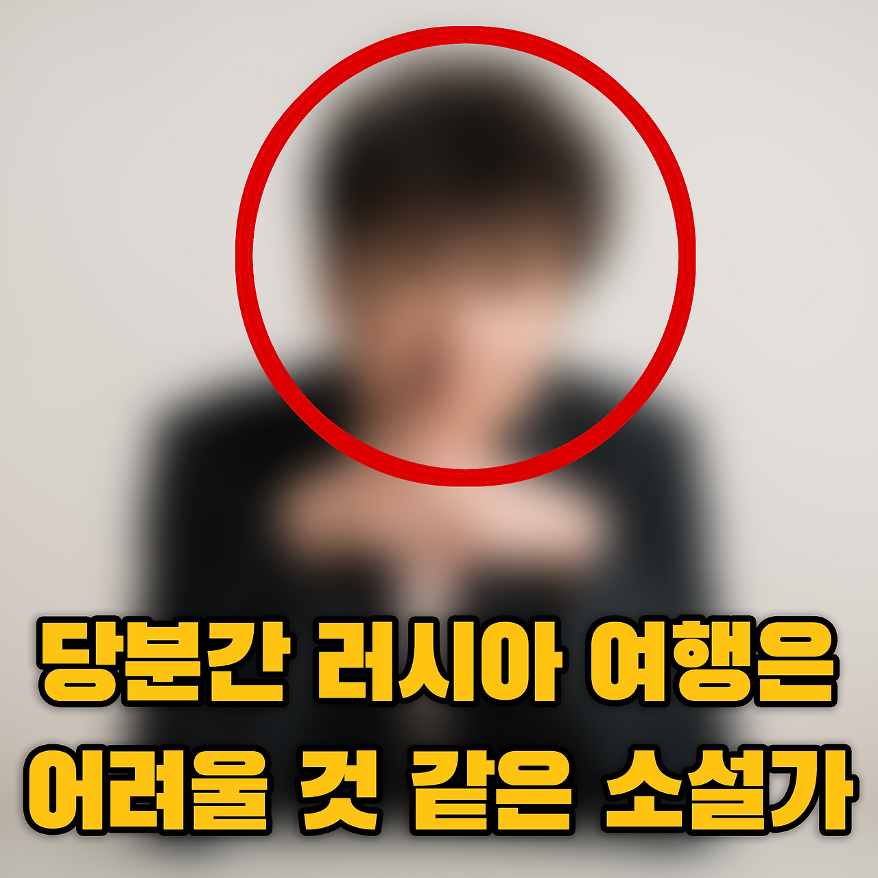 푸틴을 죽이는 완벽한 방법_카드뉴스_시나리오4_1.png