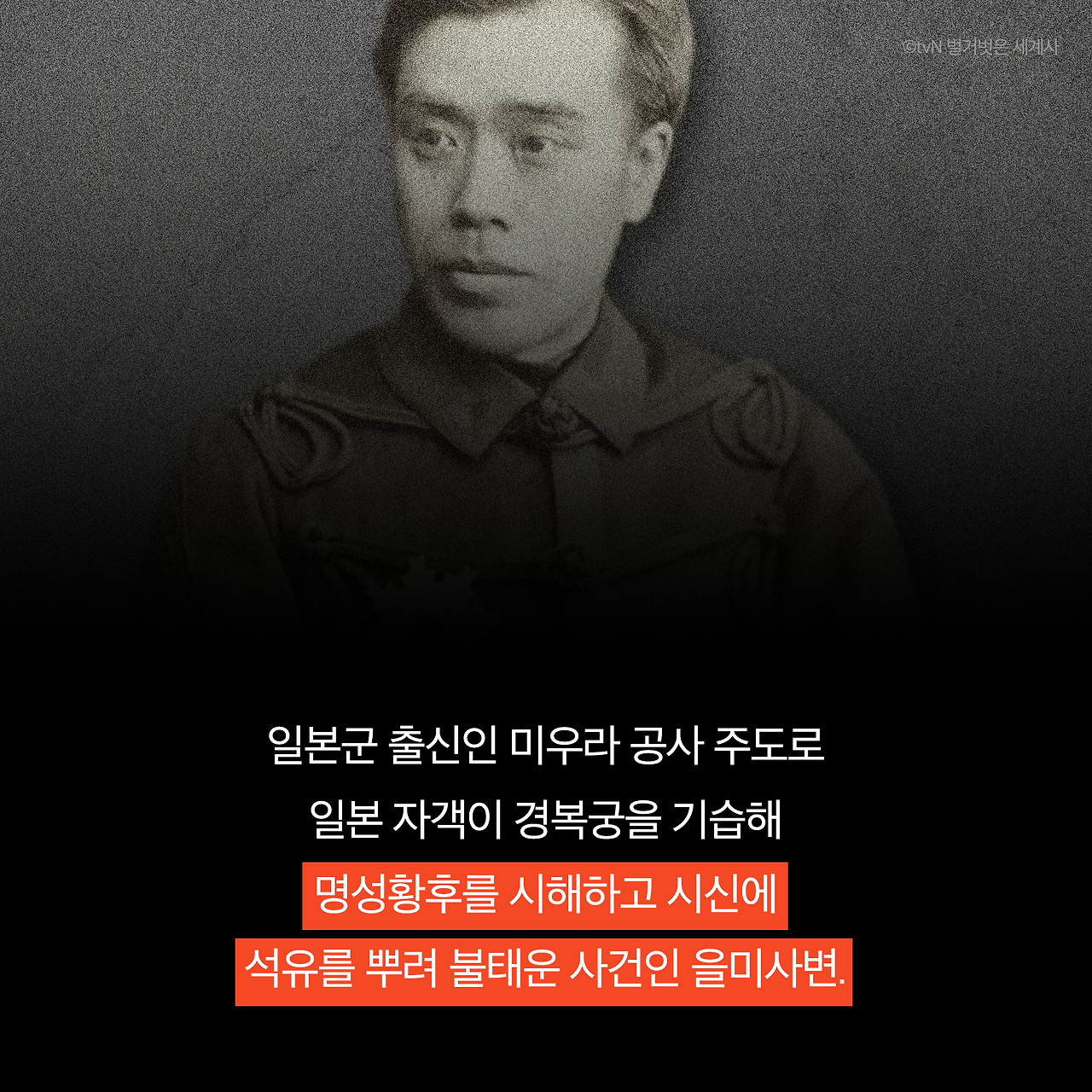 황태자비_사진형 카드뉴스_시나리오11_5.png