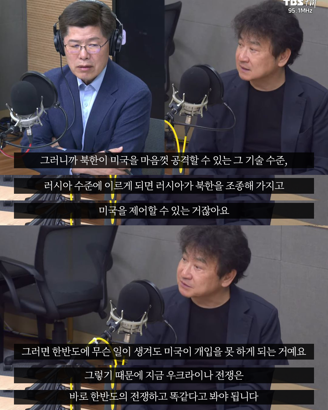 김진명작가님_라디오_인스타 자막용_캡쳐9.png