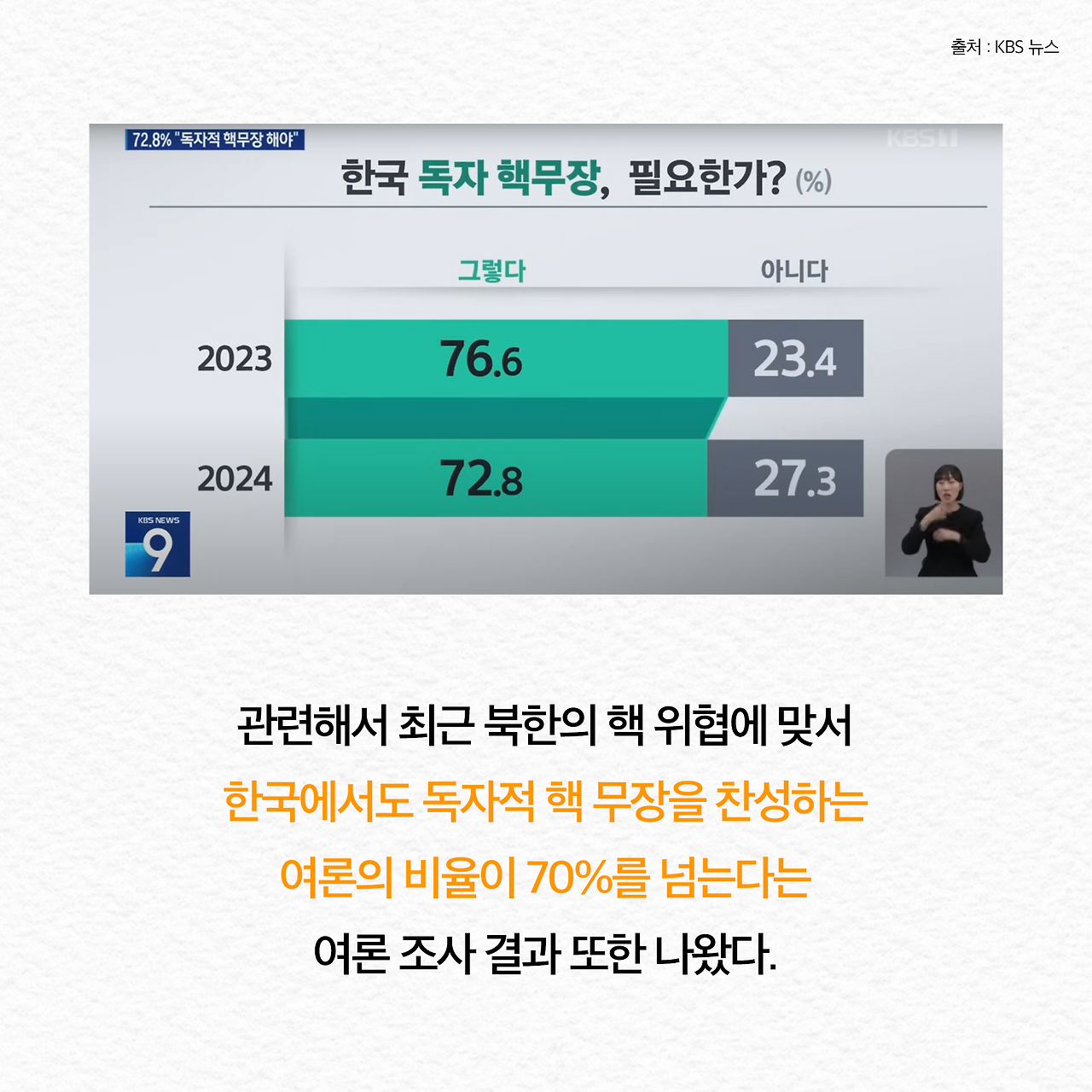 무궁화꽃이 피었습니다_사진형 카드뉴스_시나리오1_5.png