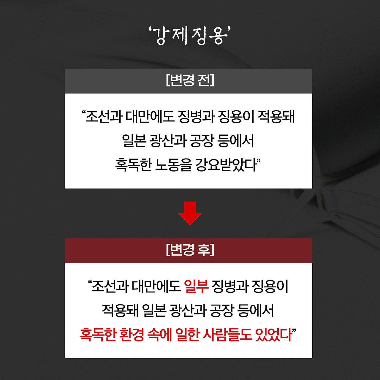 황태자비_사진형 카드뉴스_시나리오5_4.png