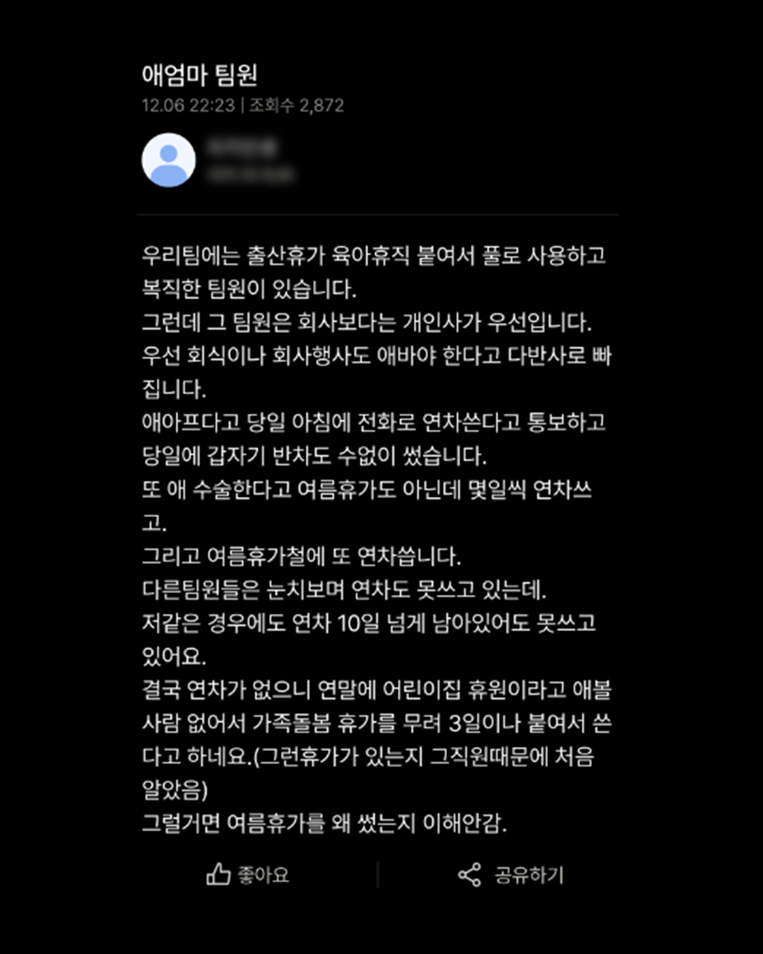 풍수전쟁_사진형 카드뉴스_시나리오1_2.png
