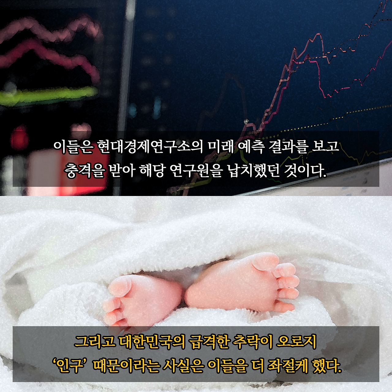 풍수전쟁_사진형 카드뉴스_시나리오3_8.png