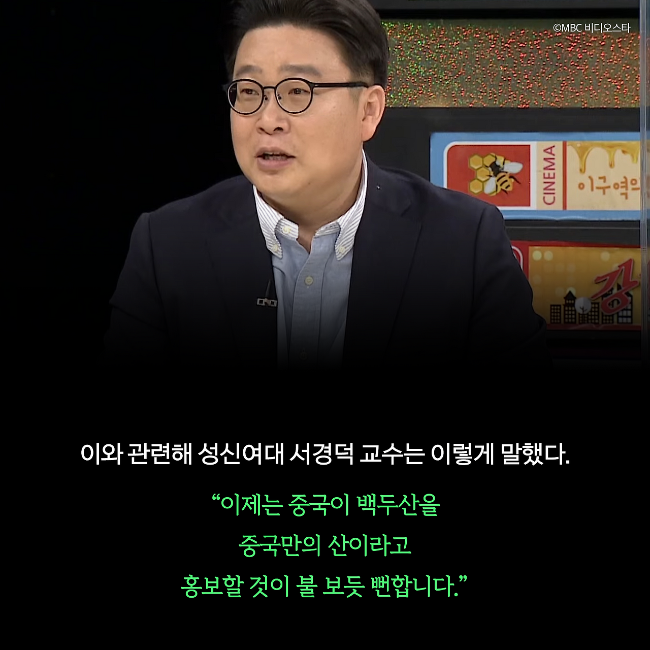 고구려_사진형 카드뉴스_시나리오11_3.png
