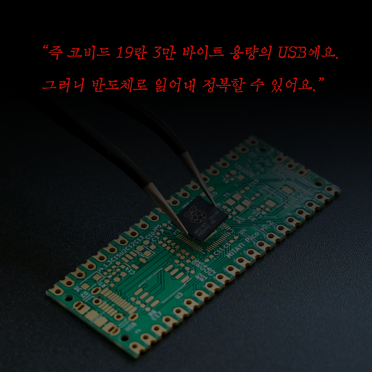 바이러스X_사진형 카드뉴스_시나리오2_3.png