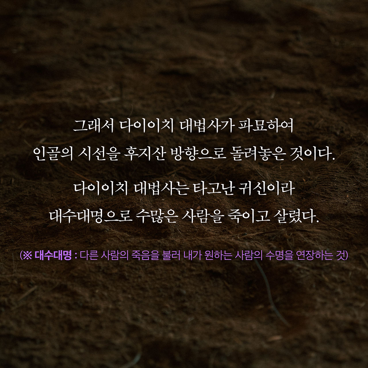 풍수전쟁_사진형 카드뉴스_시나리오6_6.png