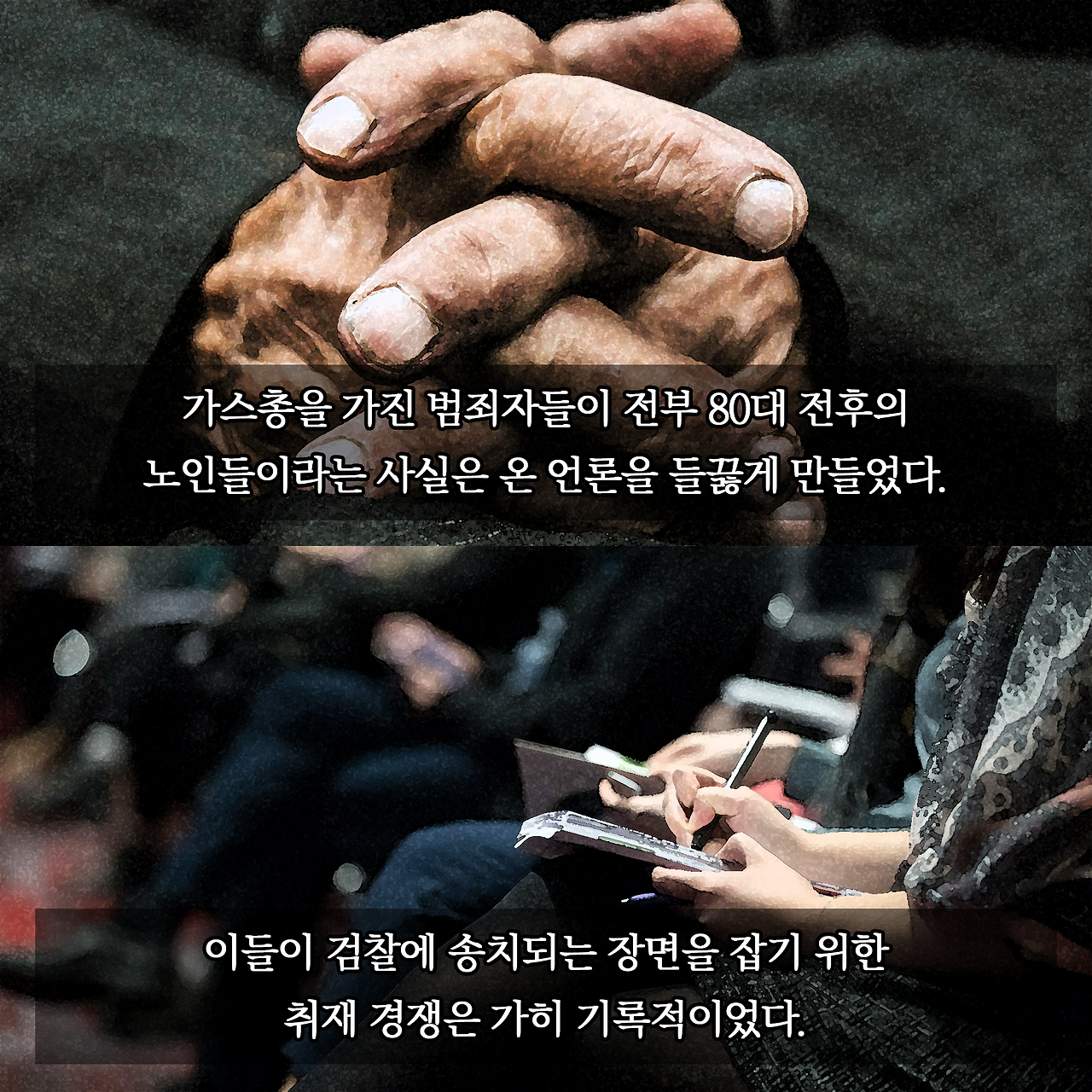 풍수전쟁_사진형 카드뉴스_시나리오3_5.png