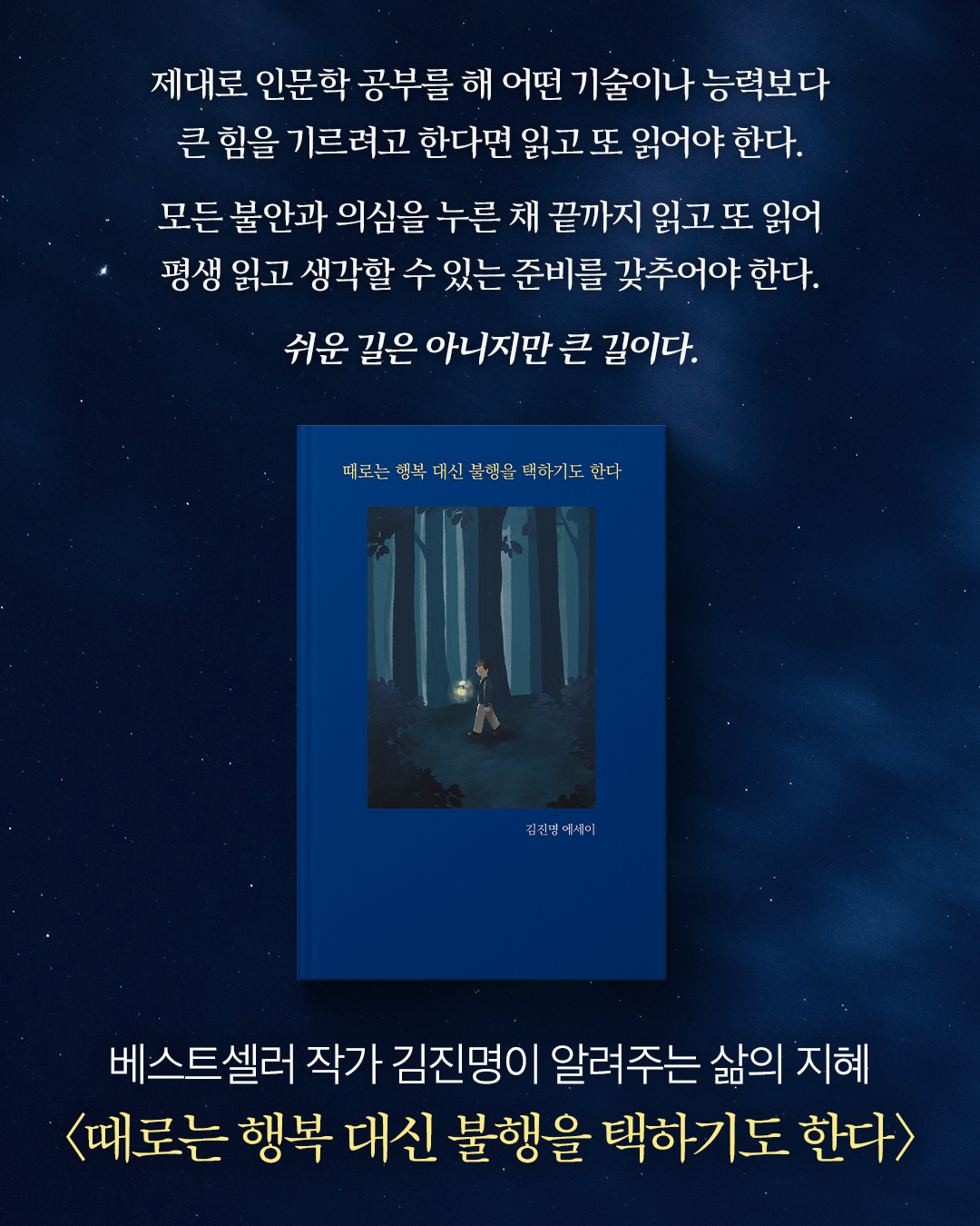 때행불_사진형 카드뉴스_시나리오3_10.png