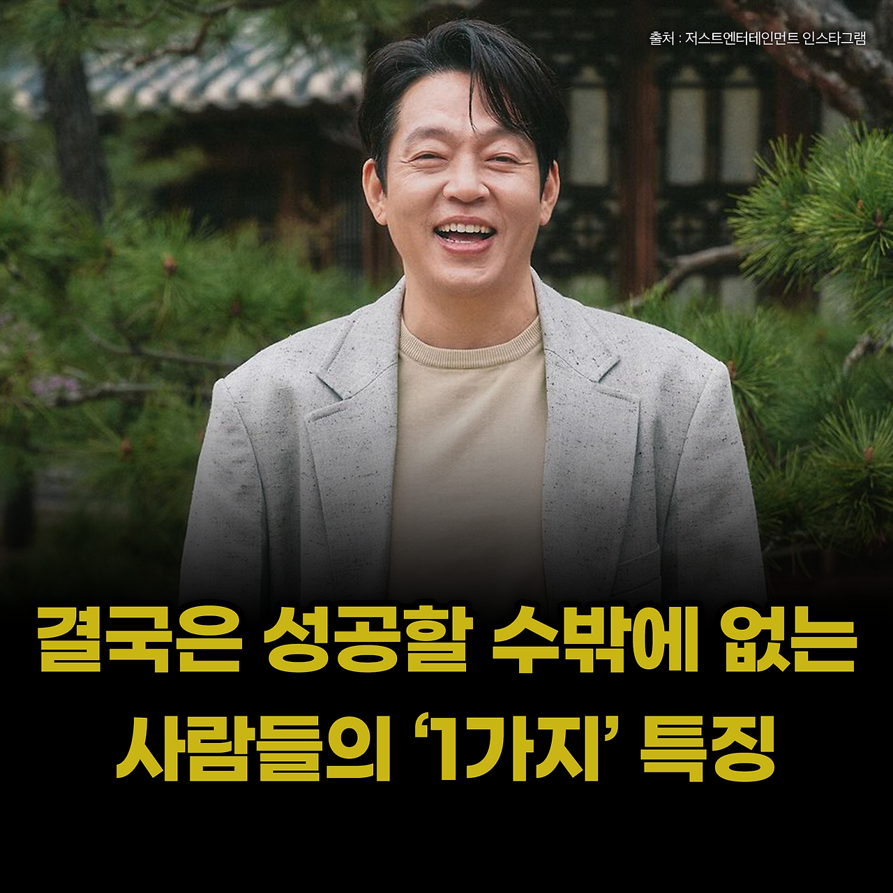 때행불_사진형 카드뉴스_시나리오9_1.png