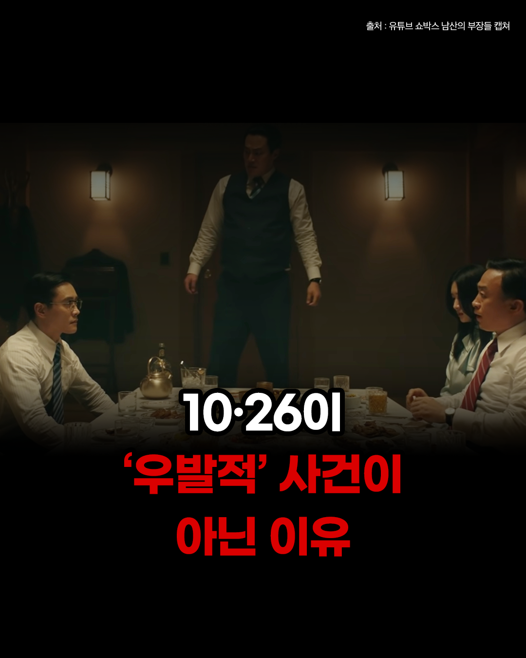 때행불_사진형 카드뉴스_시나리오5_자막버전_1.png