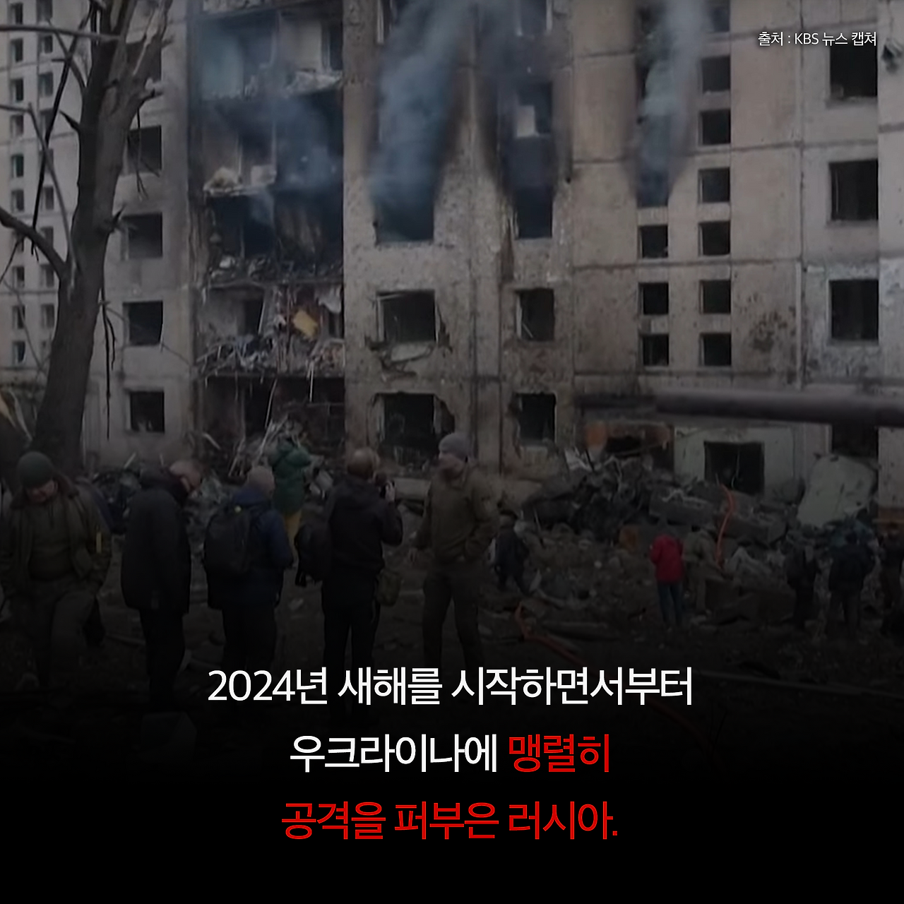 푸틴을 죽이는 완벽한 방법_카드뉴스_시나리오12_2.png