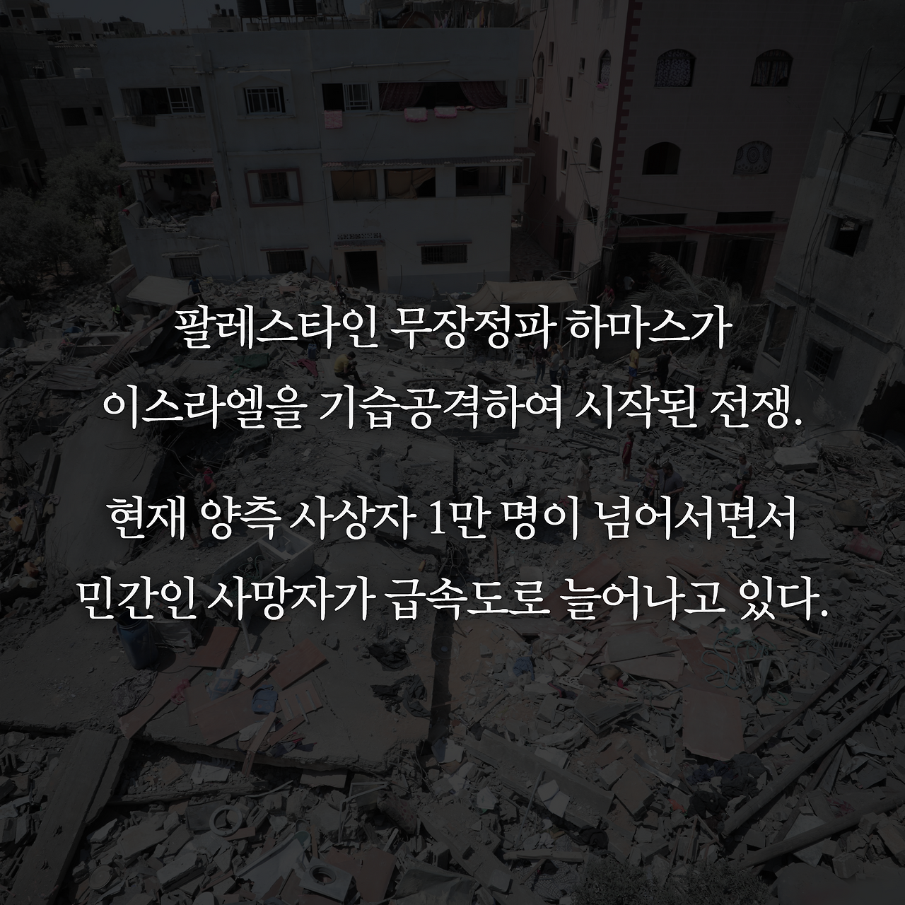 푸틴을 죽이는 완벽한 방법_카드뉴스_시나리오6_2.png