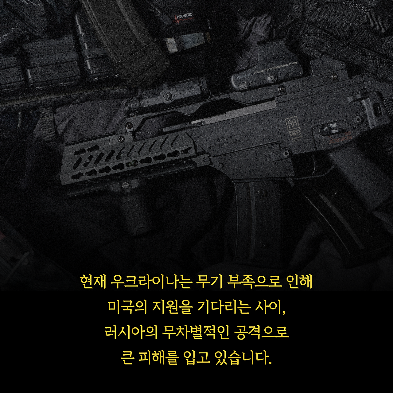 푸틴을 죽이는 완벽한 방법_카드뉴스_시나리오18_9.png