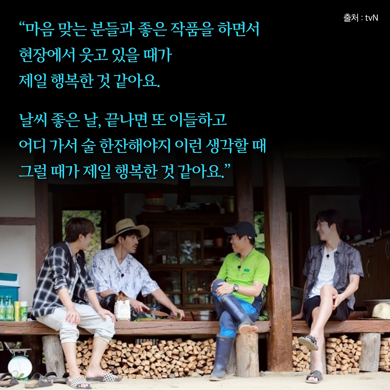 때행불_사진형 카드뉴스_시나리오1_6.png