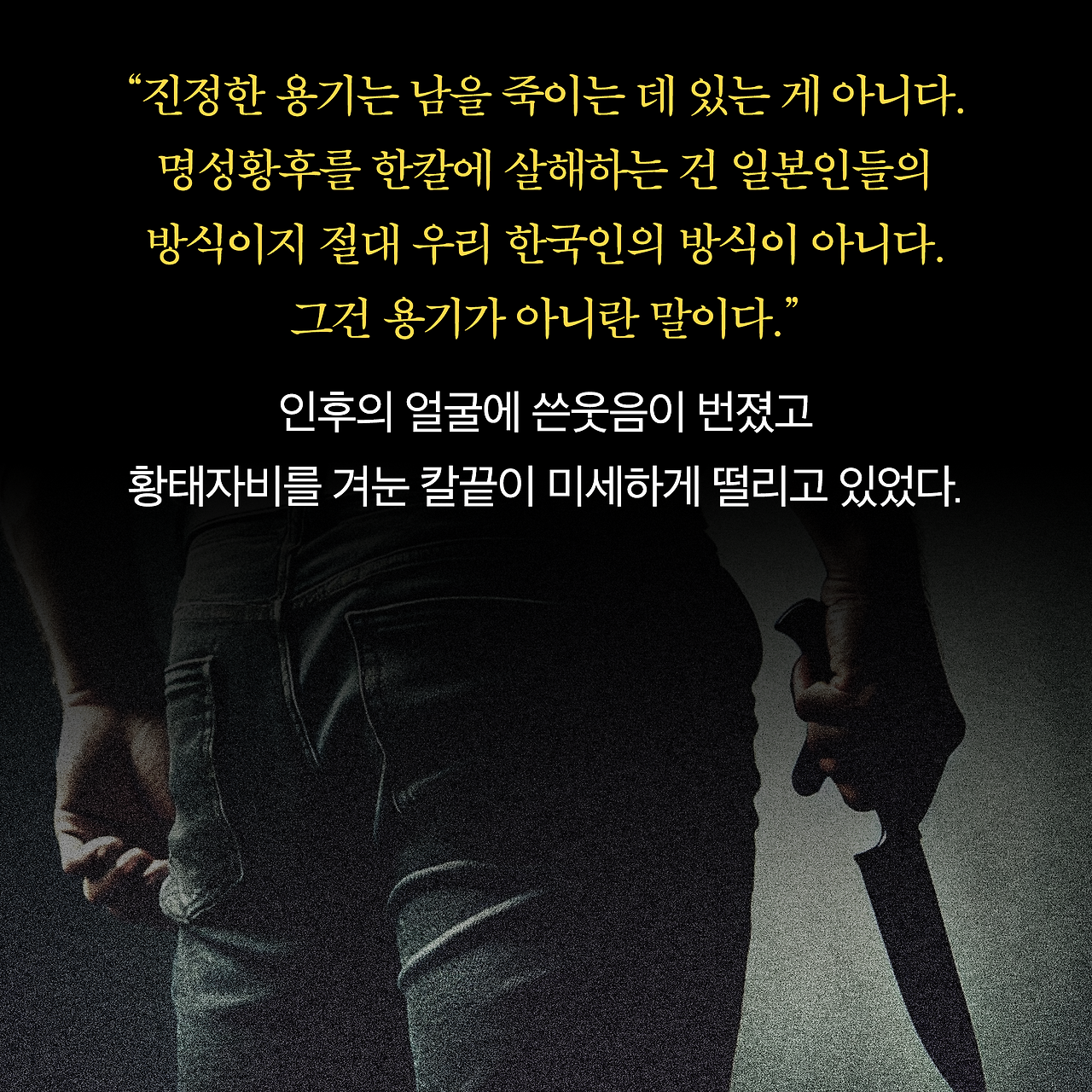 황태자비_사진형 카드뉴스_시나리오10_8.png