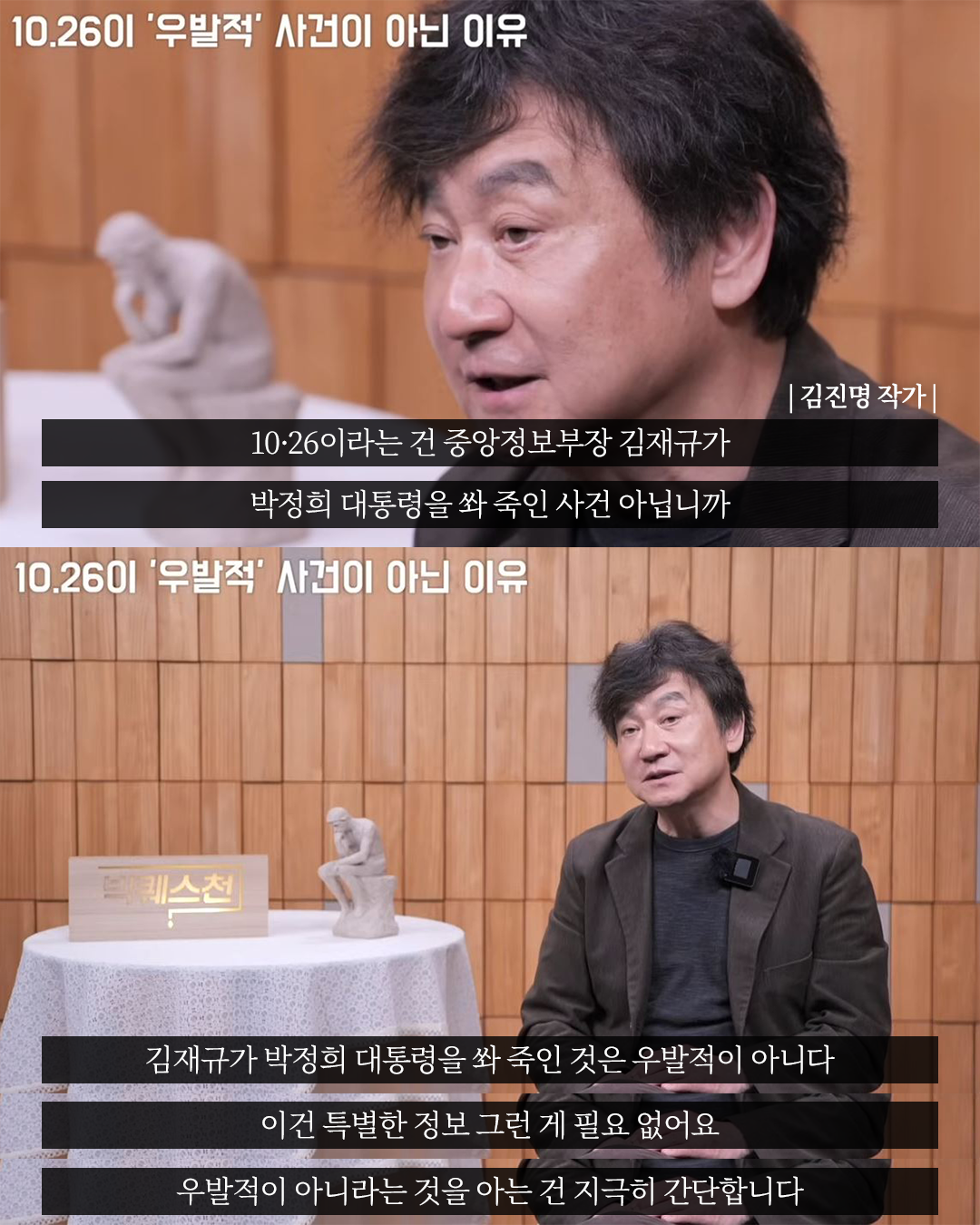 때행불_사진형 카드뉴스_시나리오5_자막버전_2.png