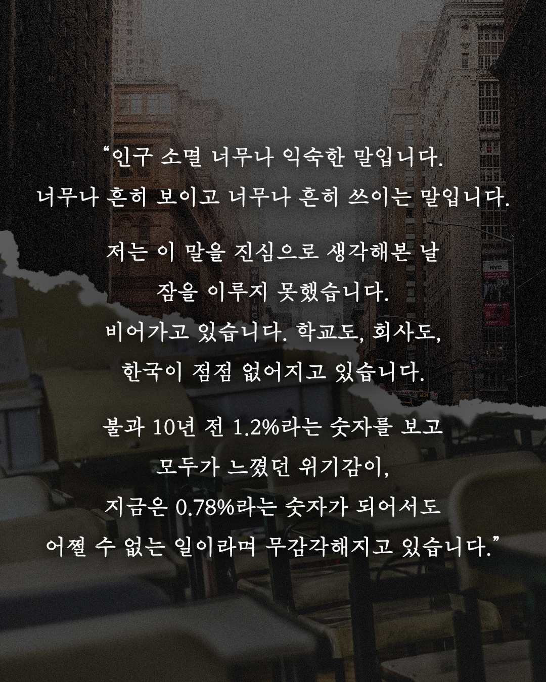 풍수전쟁_사진형 카드뉴스_시나리오1_8.png