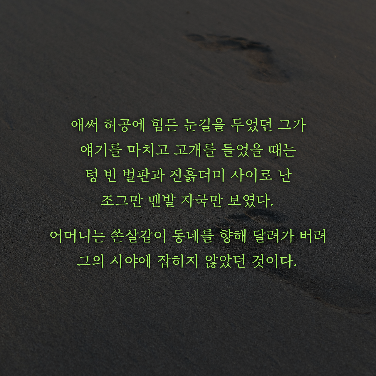 때행불_사진형 카드뉴스_시나리오8_6.png