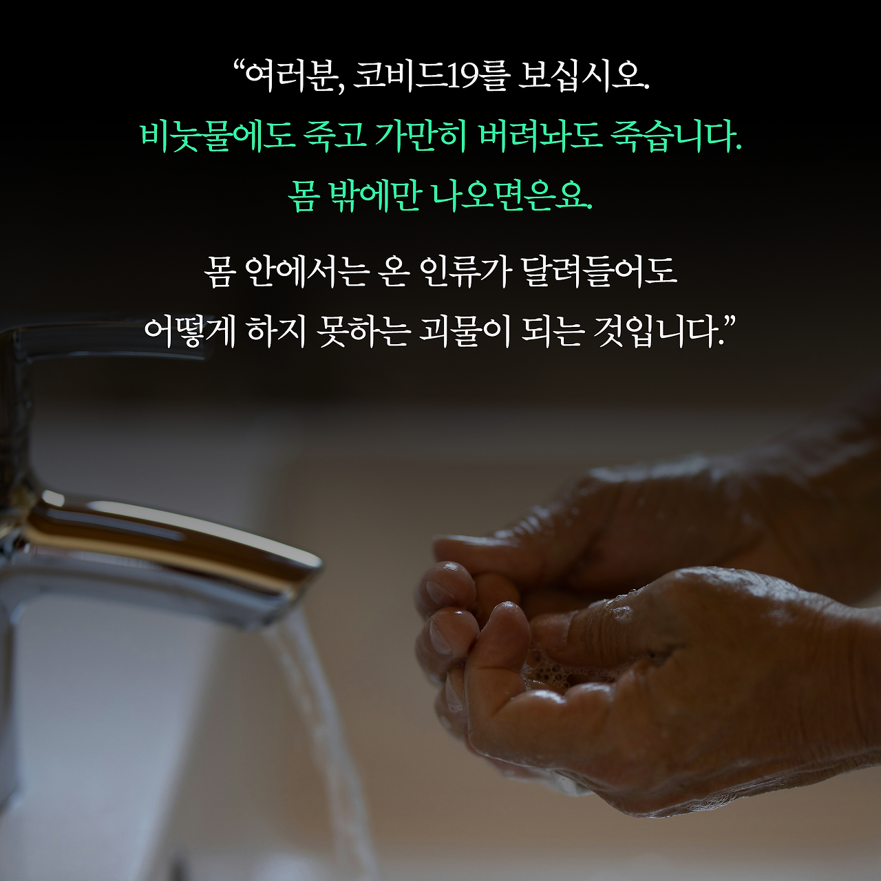 바이러스X_사진형 카드뉴스_시나리오3_5.png