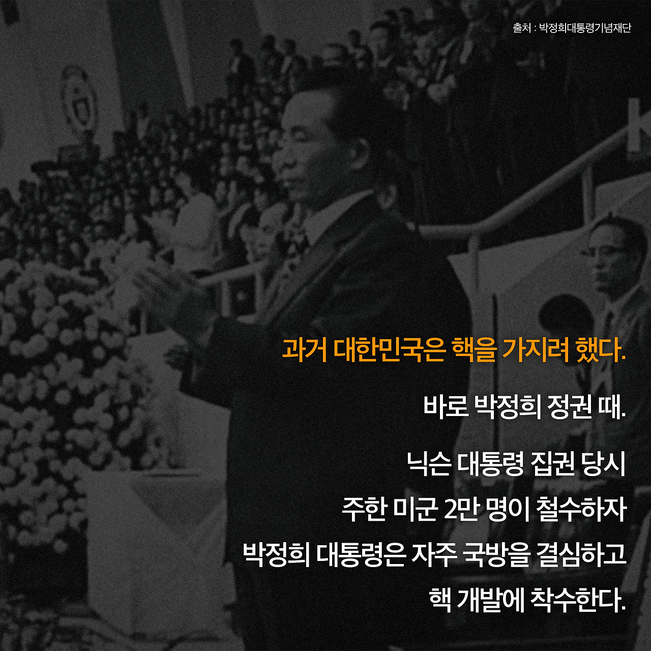 무궁화꽃이 피었습니다_사진형 카드뉴스_시나리오1_7.png