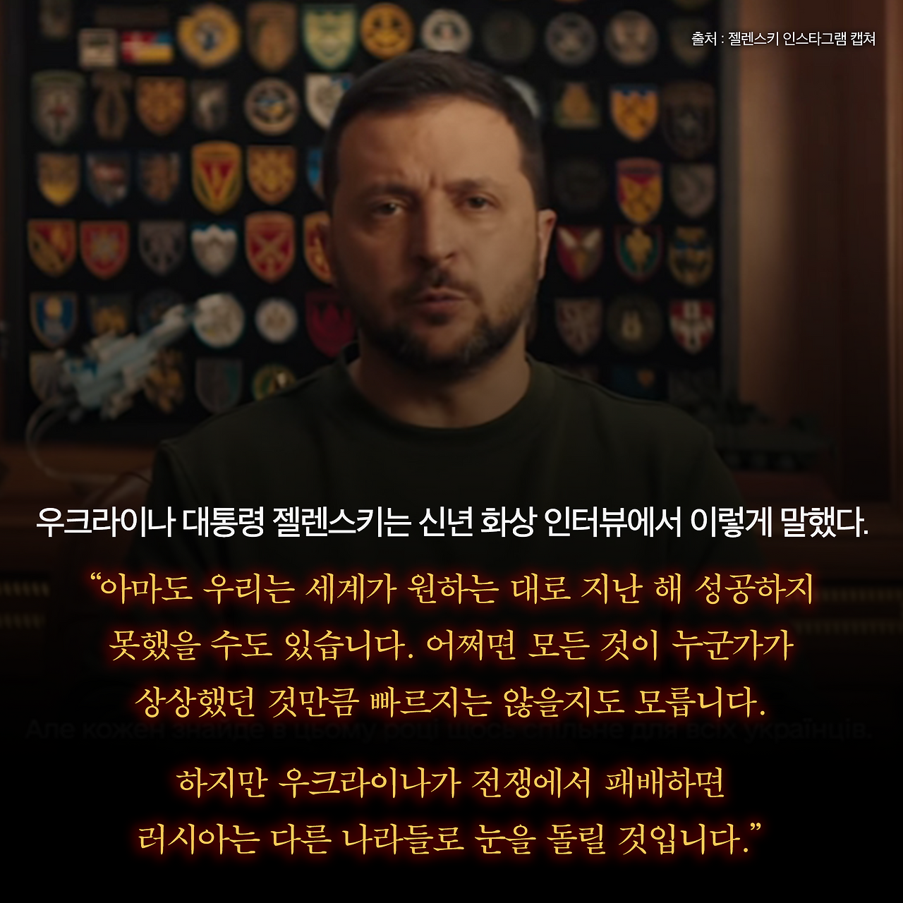 푸틴을 죽이는 완벽한 방법_카드뉴스_시나리오12_8.png