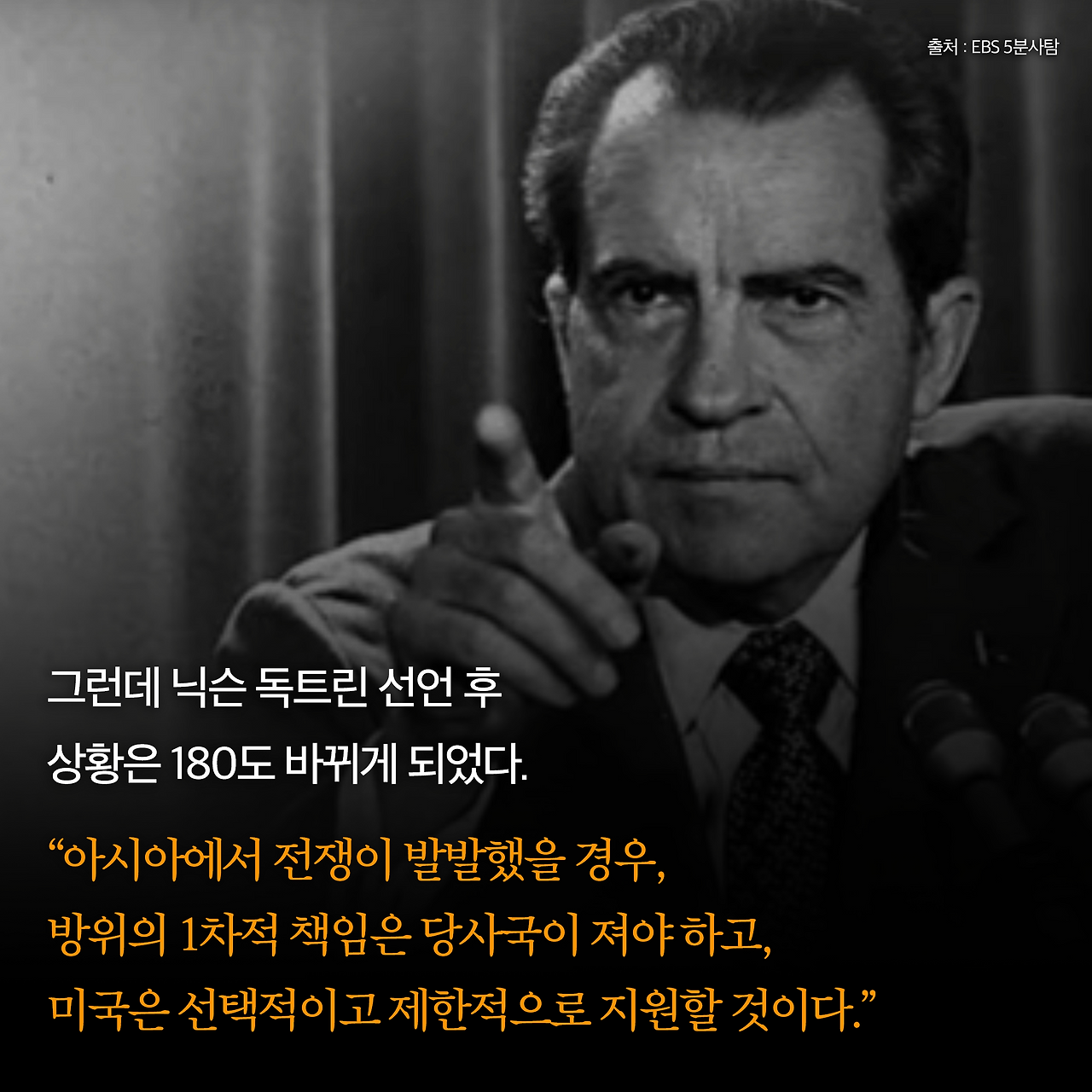 무궁화꽃이 피었습니다_사진형 카드뉴스_시나리오2_4.png