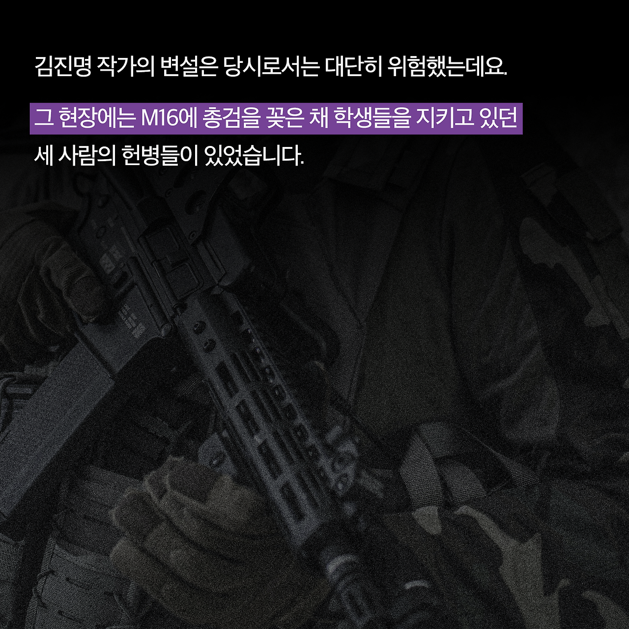 때행불_사진형 카드뉴스_시나리오4_8.png