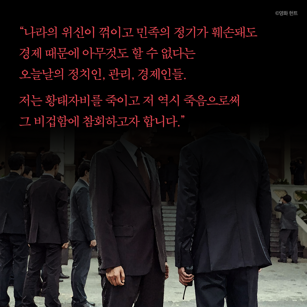 황태자비_사진형 카드뉴스_시나리오10_7.png