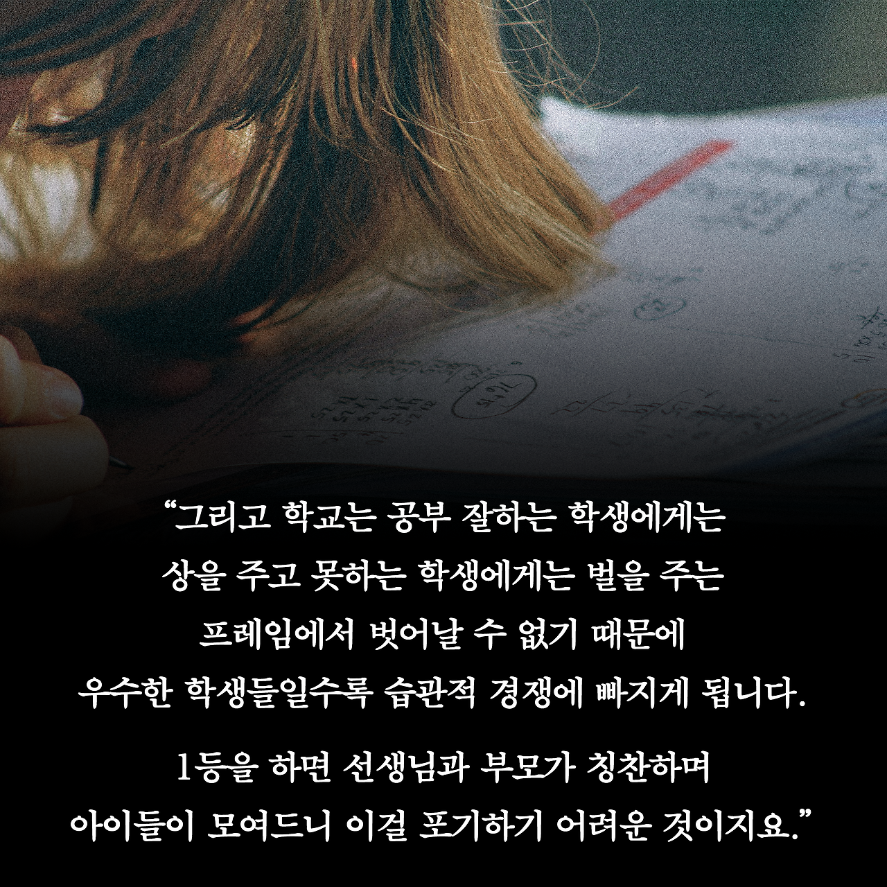 때행불_사진형 카드뉴스_시나리오10_7.png