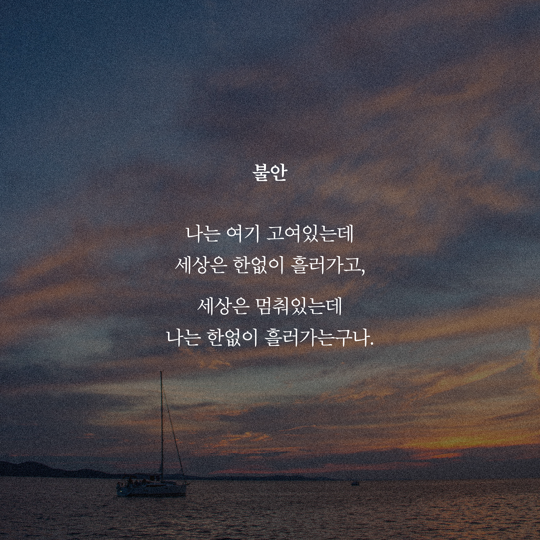 여행은 끝났는데 길은 시작됐다_카드뉴스_시나리오6_6 (2).png