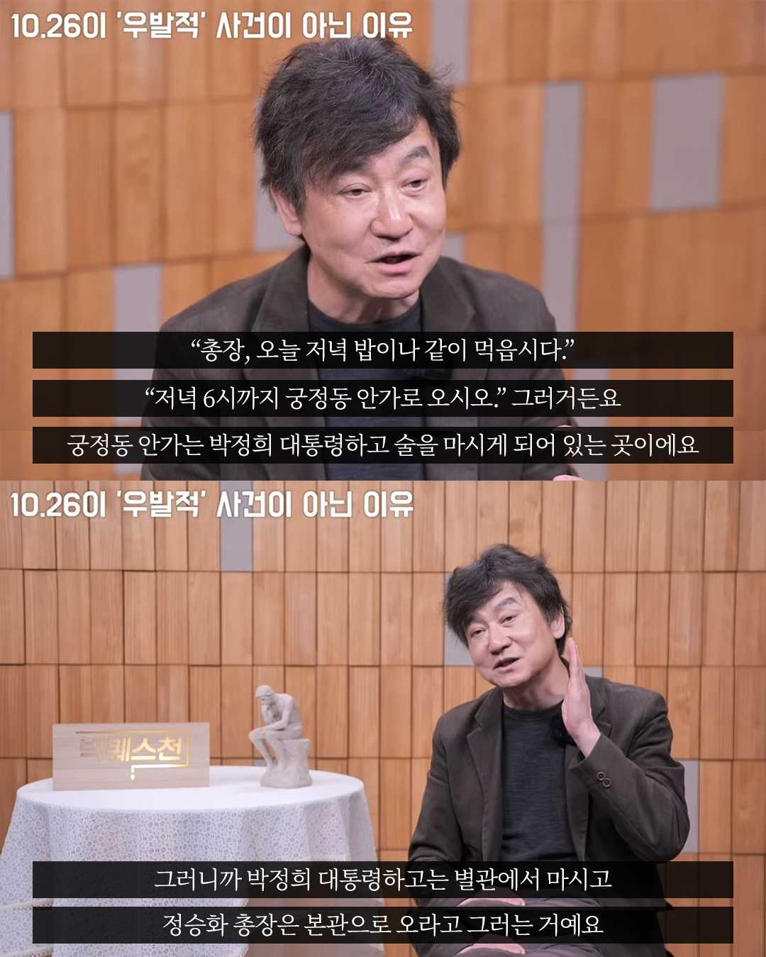 때행불_사진형 카드뉴스_시나리오5_자막버전_6.png