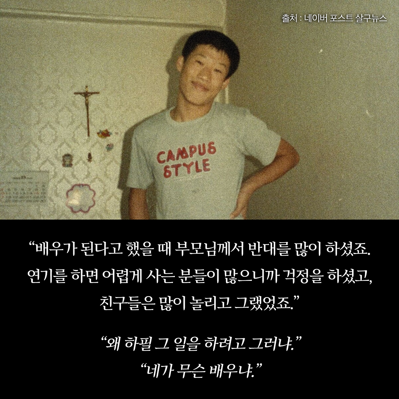 때행불_사진형 카드뉴스_시나리오1_2.png