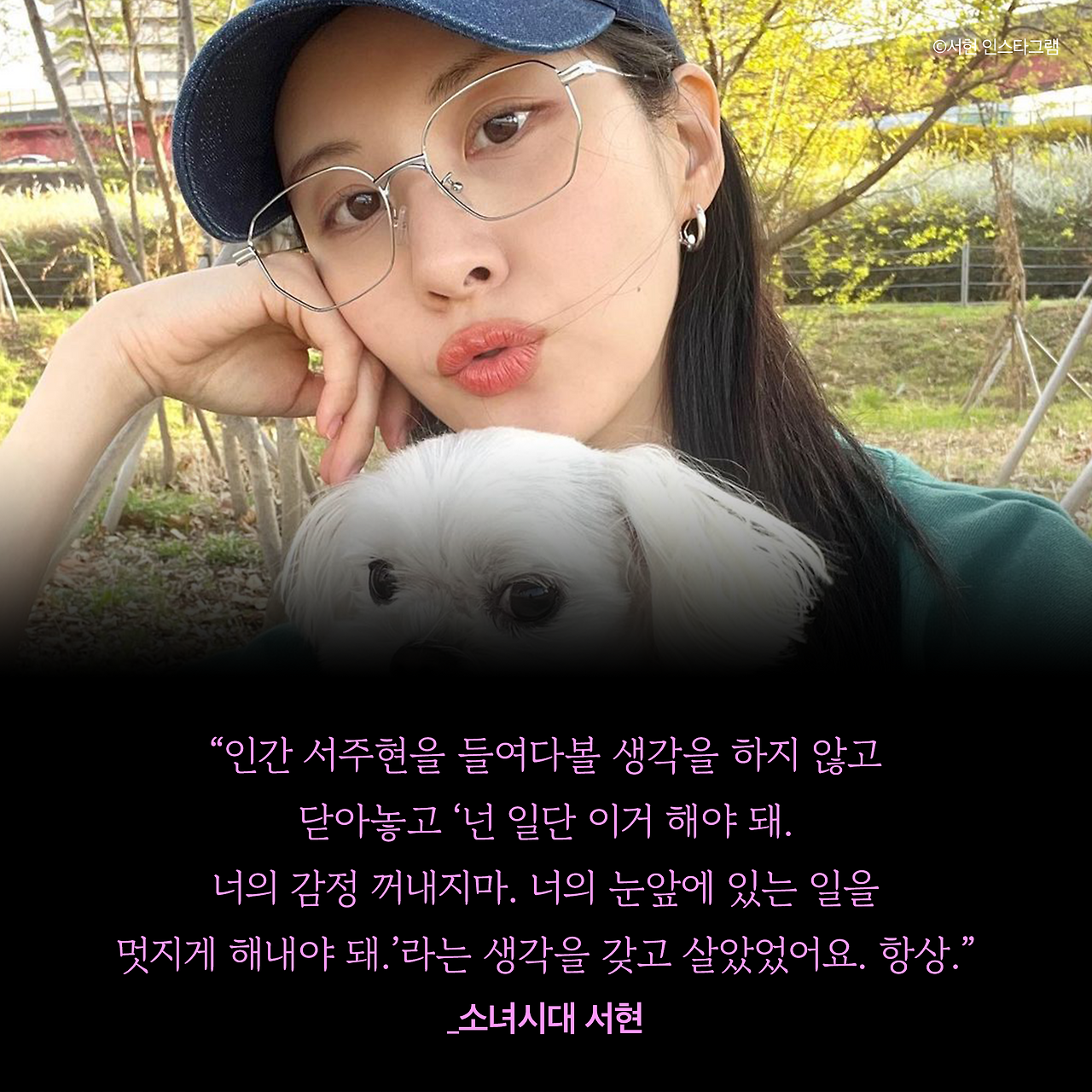 여행은 끝났는데 길은 시작됐다_카드뉴스_시나리오8_3.png