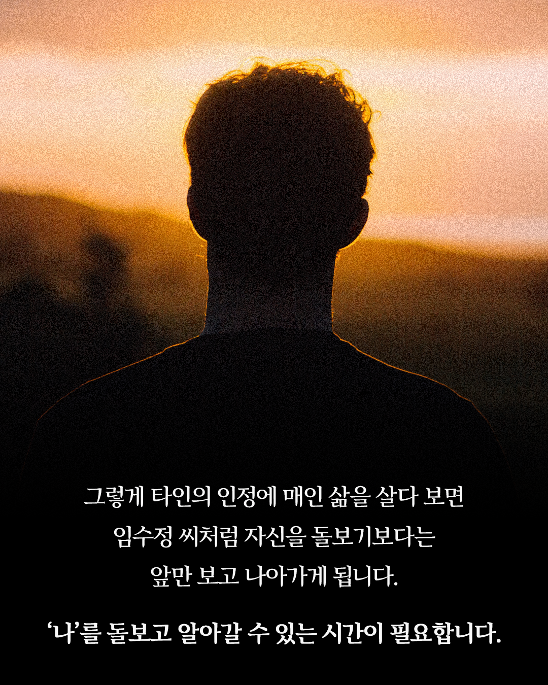 산티아고_사진형 카드뉴스_시나리오1_7.png