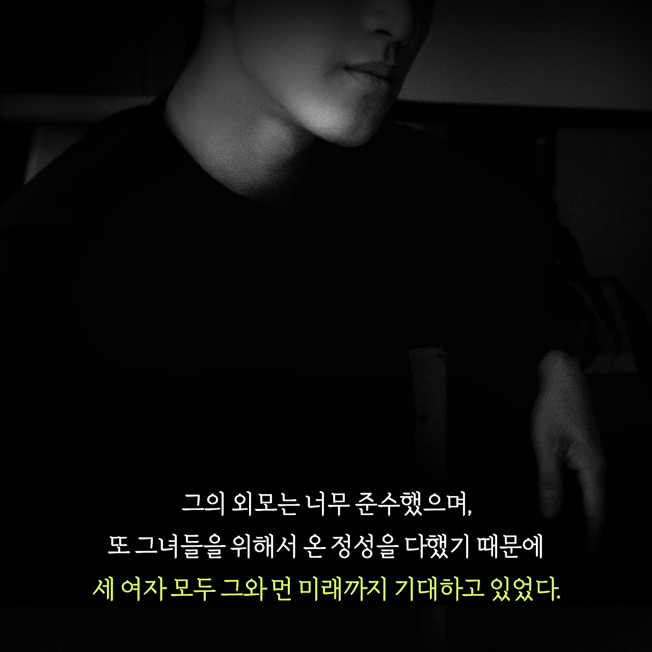 황태자비_사진형 카드뉴스_시나리오4_3.png