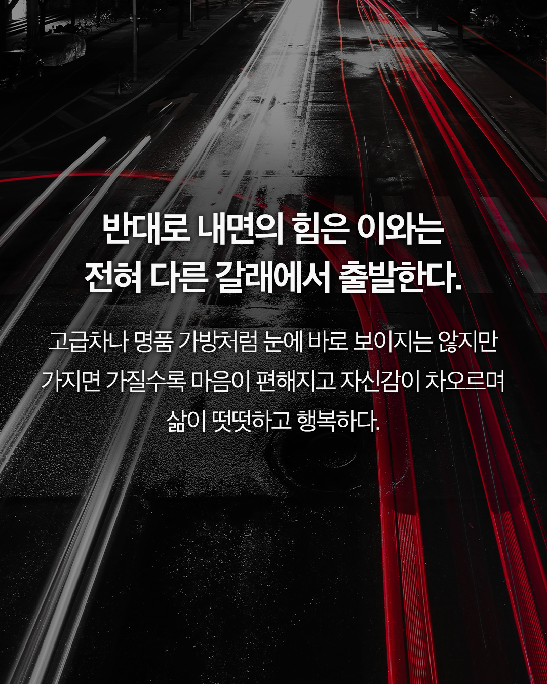 때행불_사진형 카드뉴스_시나리오3_6.png