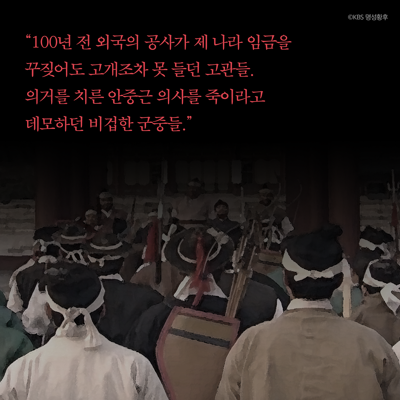 황태자비_사진형 카드뉴스_시나리오10_6.png