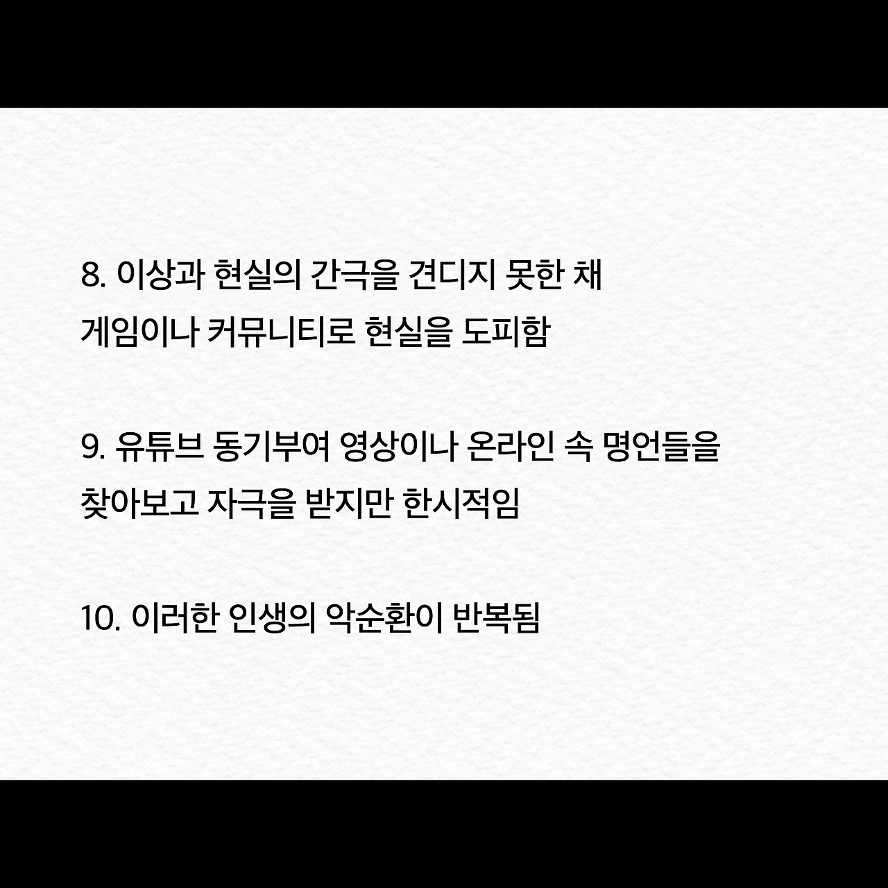 여행은 끝났는데 길은 시작됐다_카드뉴스_시나리오6_4.png