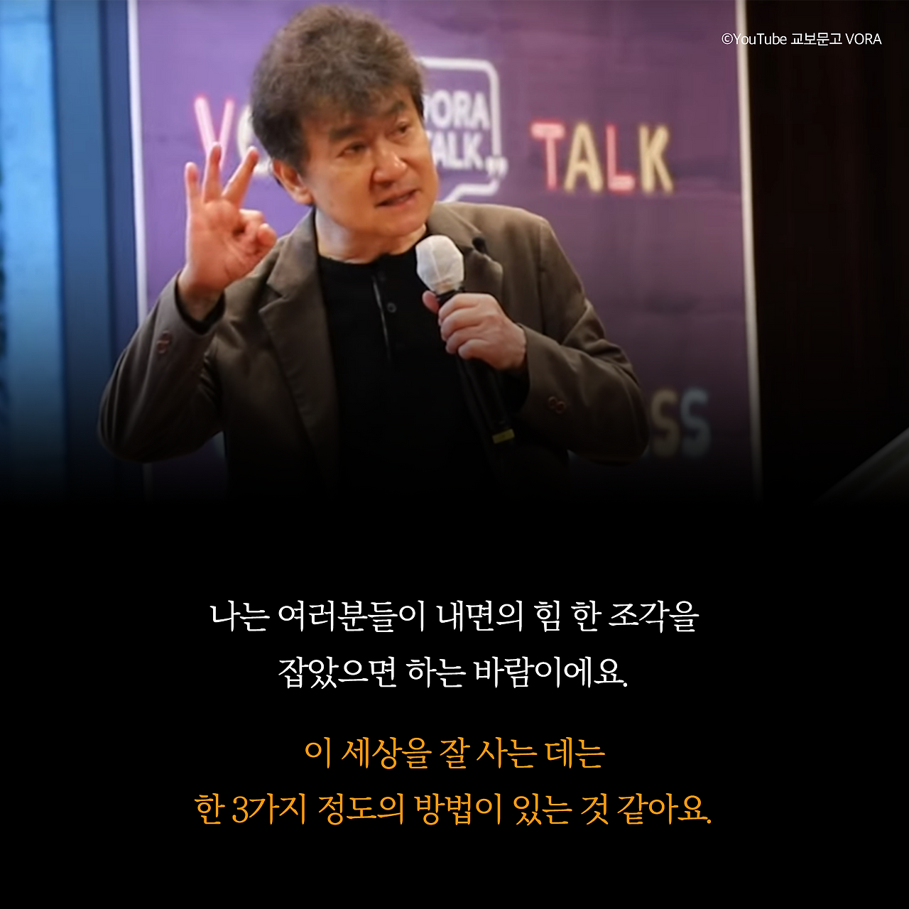 책읽을교양_사진형 카드뉴스_시나리오48-1_7.png