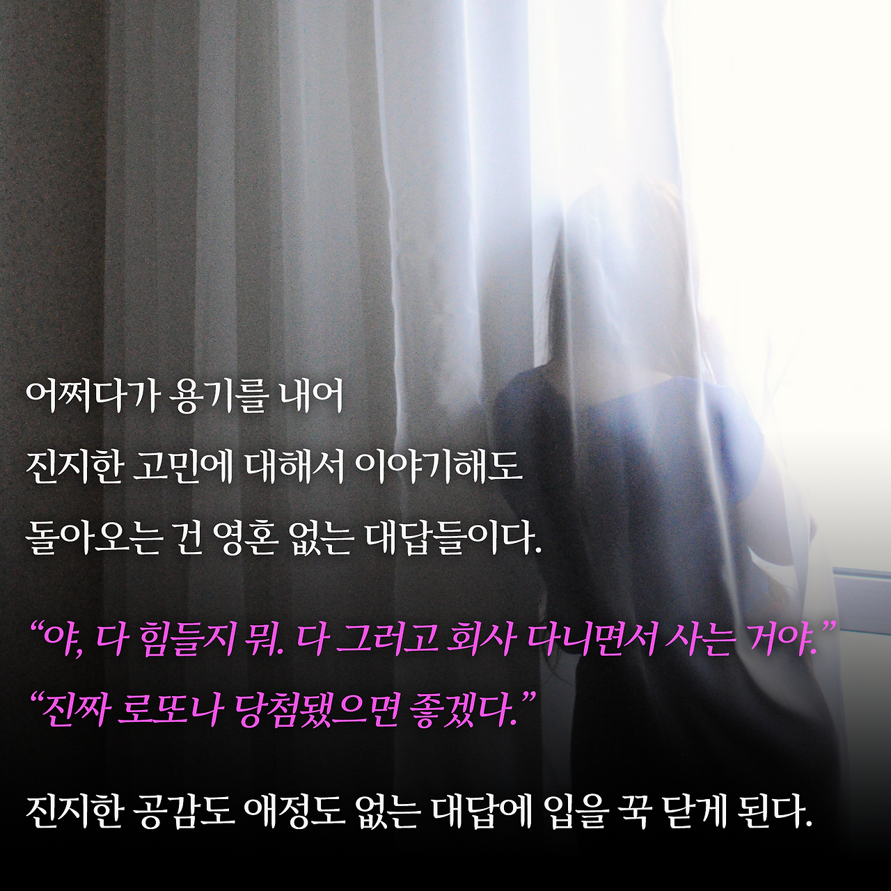 때행불_사진형 카드뉴스_시나리오2_3.png