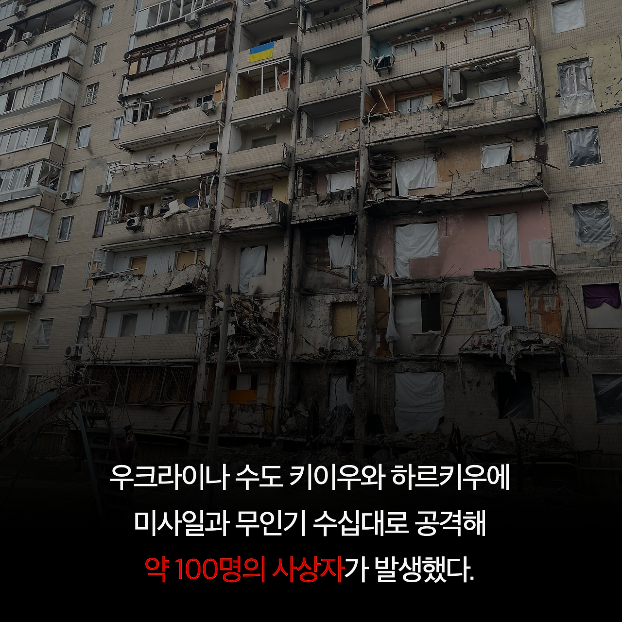 푸틴을 죽이는 완벽한 방법_카드뉴스_시나리오12_4.png