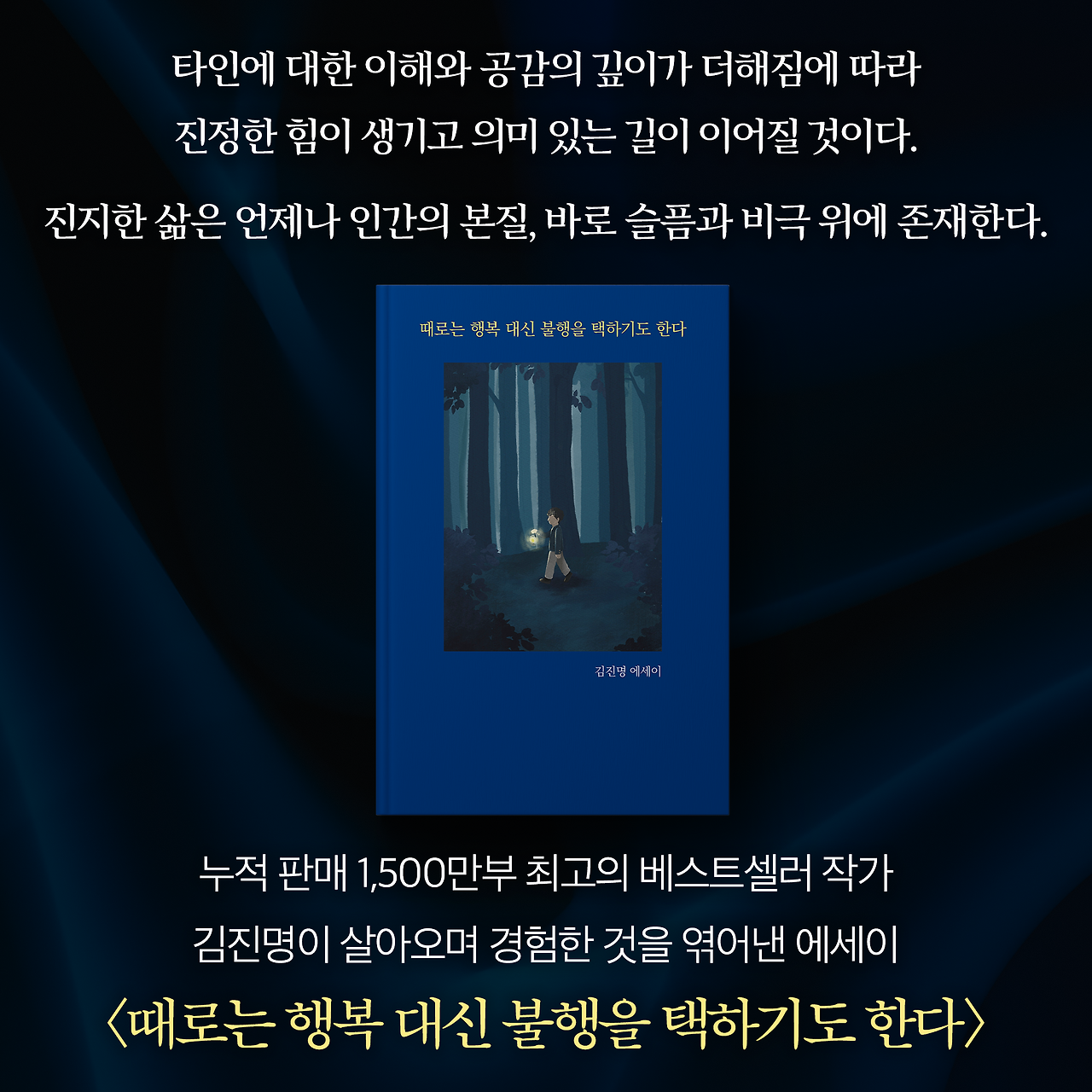 때행불_사진형 카드뉴스_시나리오2_10.png