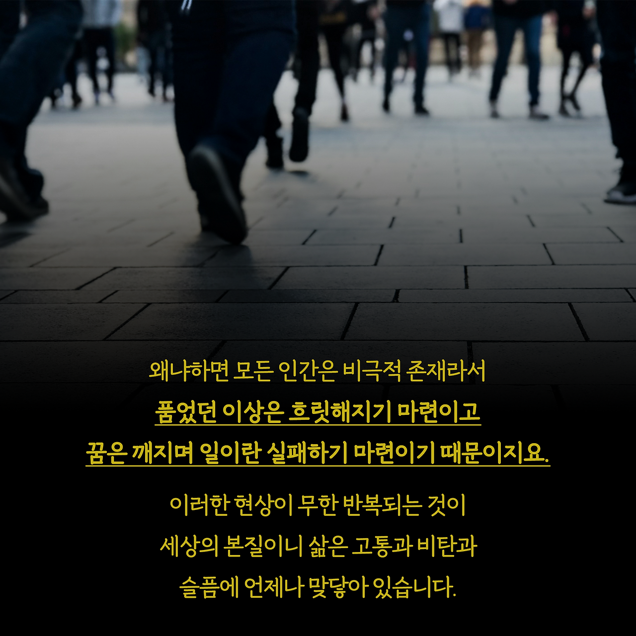 때행불_사진형 카드뉴스_시나리오9_7.png