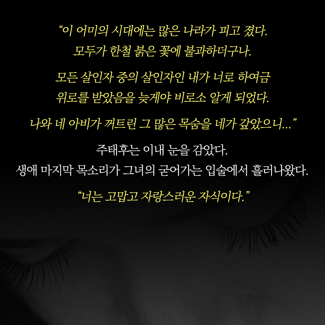 고구려_사진형 카드뉴스_시나리오9-2_6.png