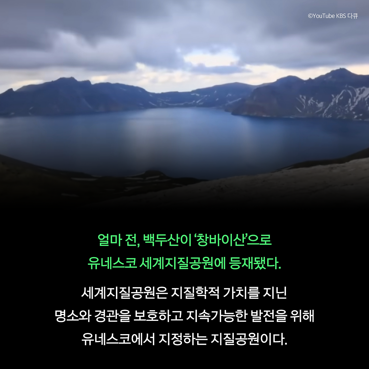 고구려_사진형 카드뉴스_시나리오11_2.png