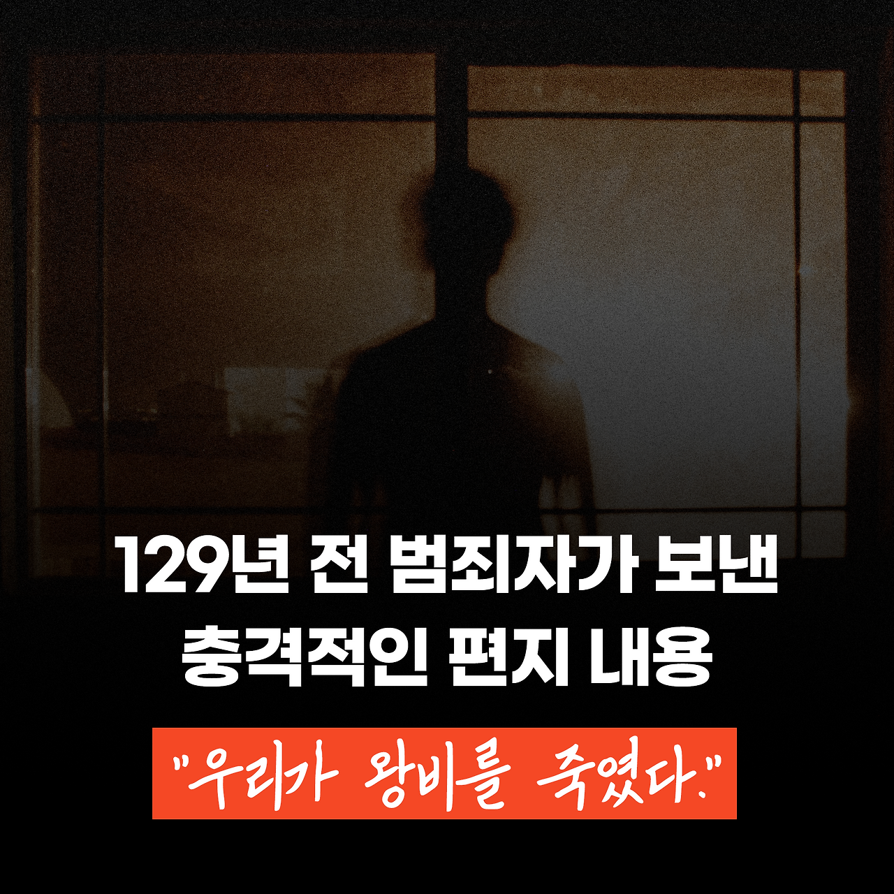 황태자비_사진형 카드뉴스_시나리오11_1.png